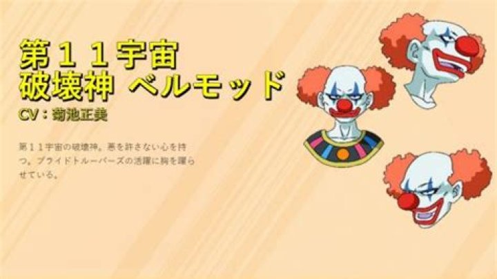 Jiren5