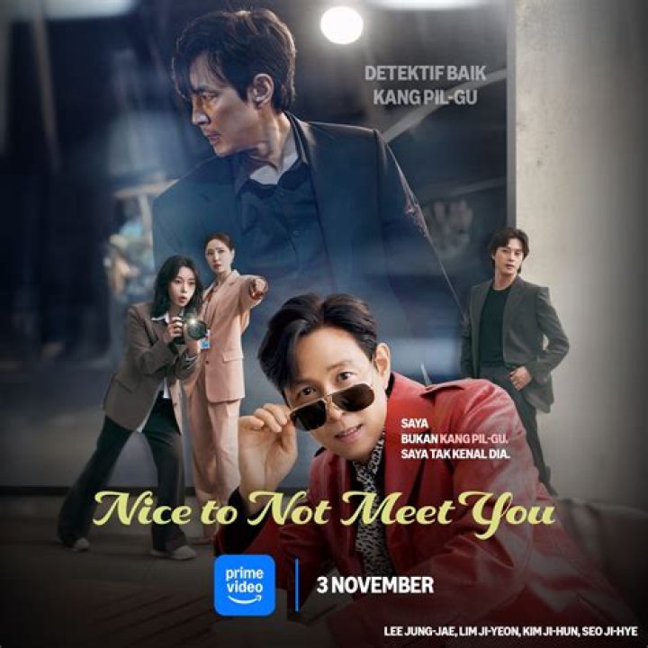 الرد nice to meet you – تريندات 2024